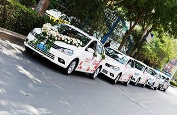 結(jié)婚租車